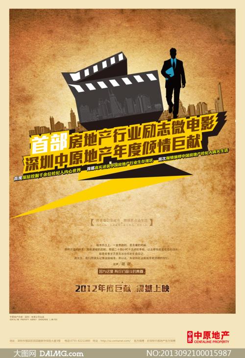 公证书复印件有法律效力吗