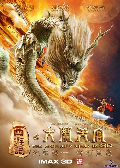 公证书真伪网上查询