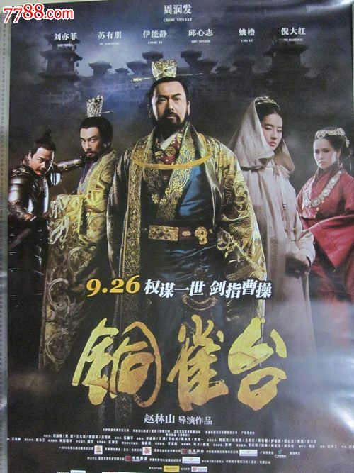 高中毕业证认证在哪里认证